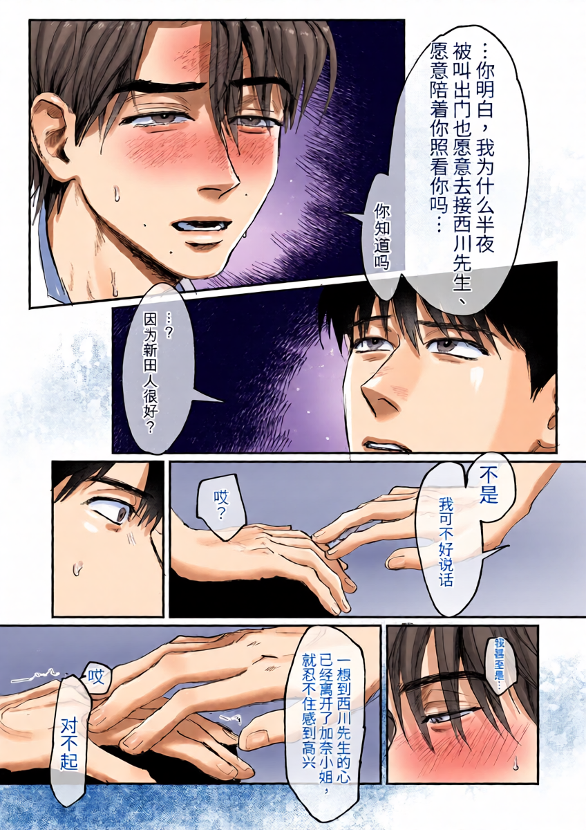 หน้า 17