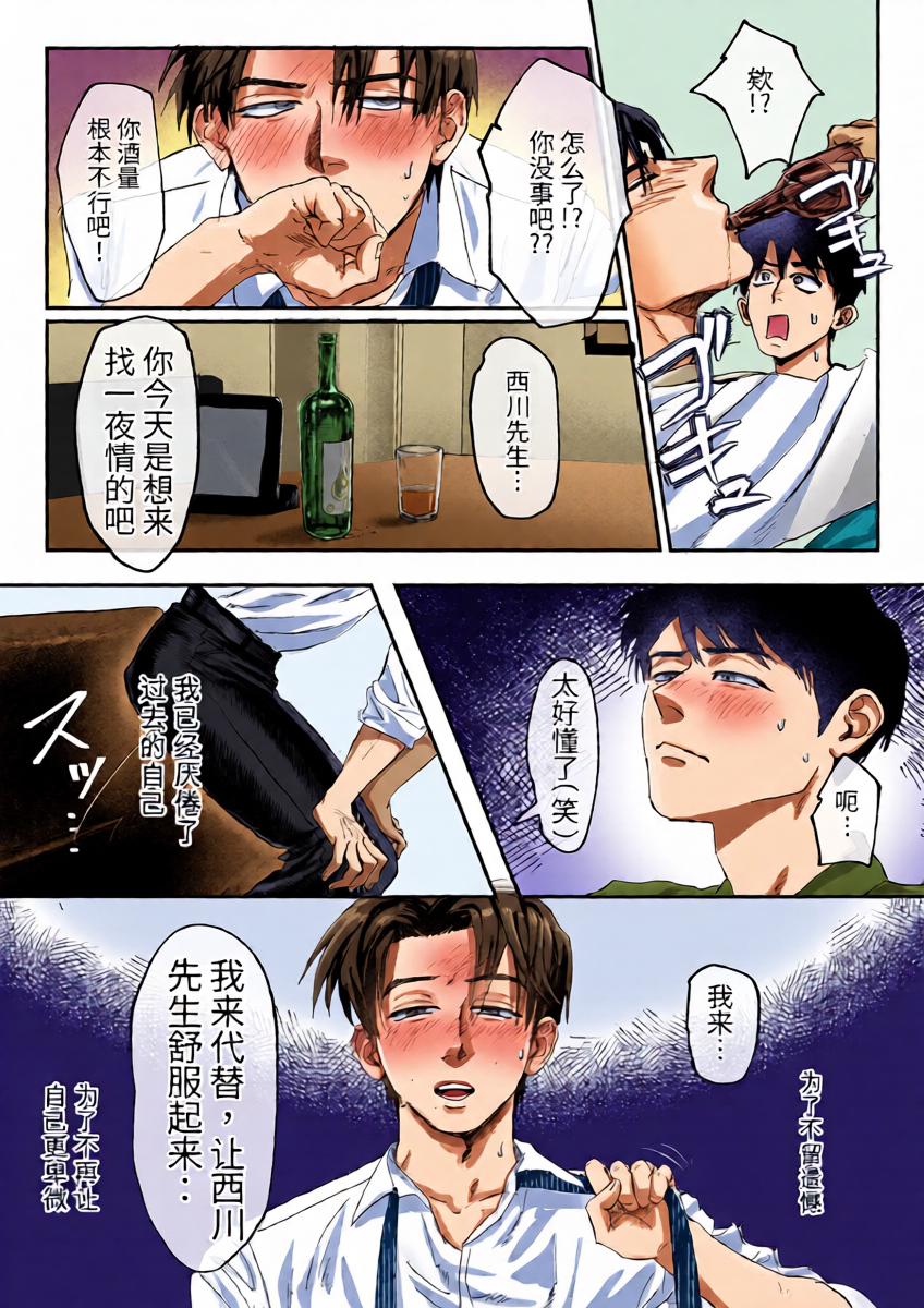 หน้า 20