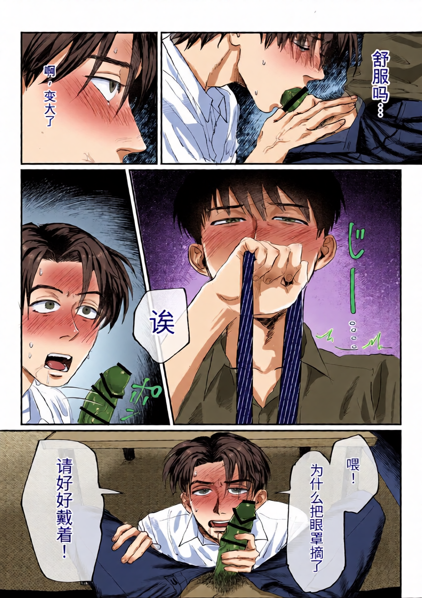 หน้า 23
