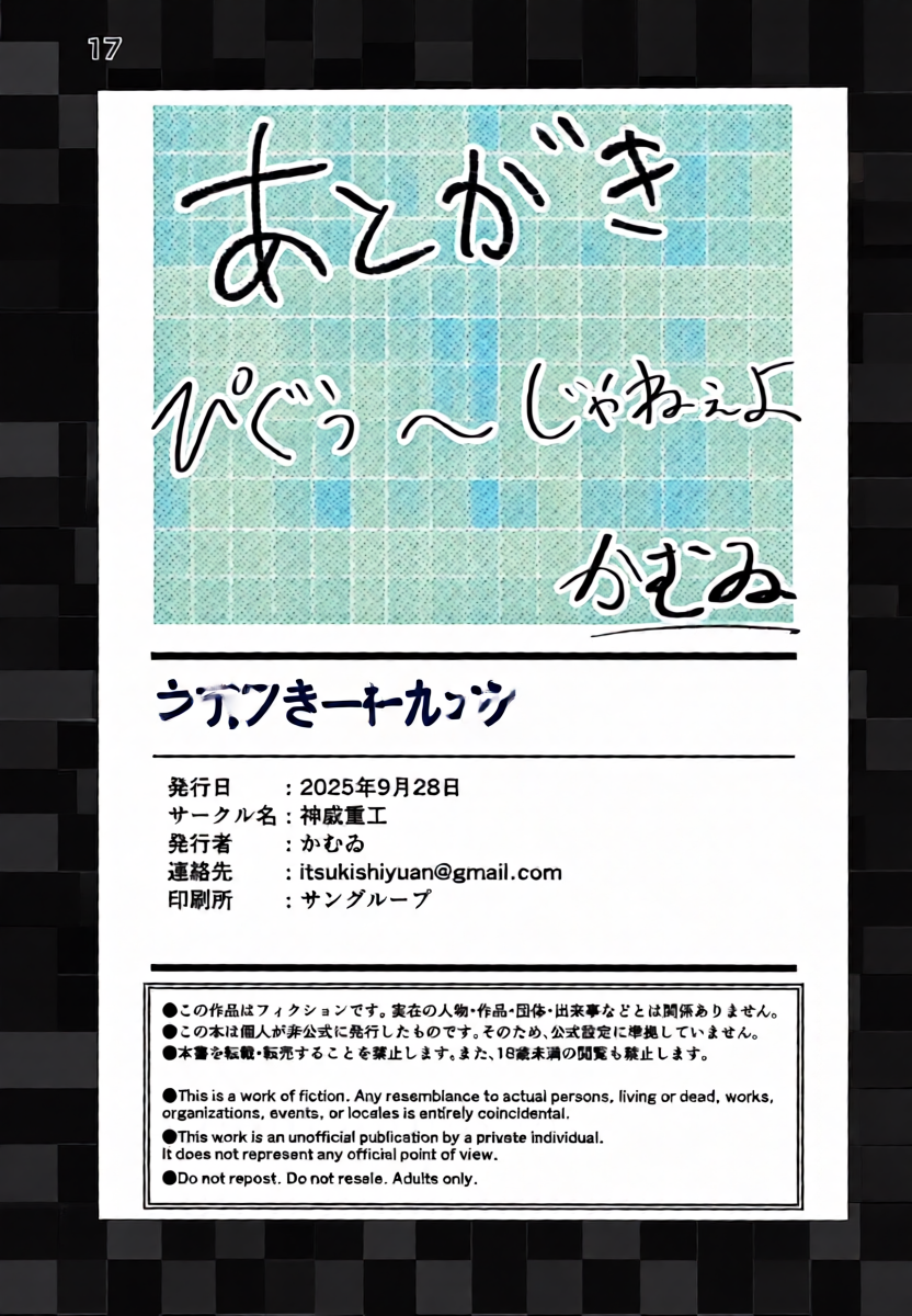 หน้า 19