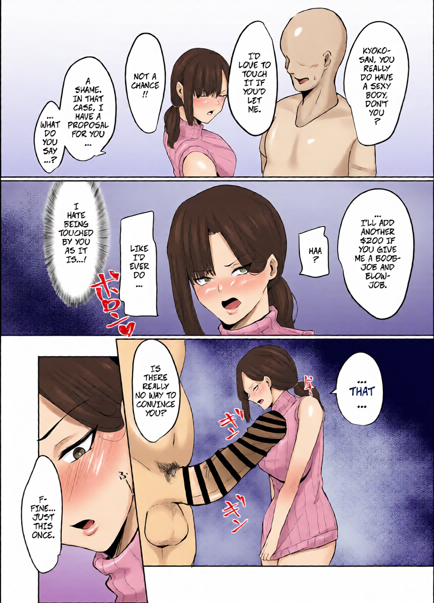 หน้า 11