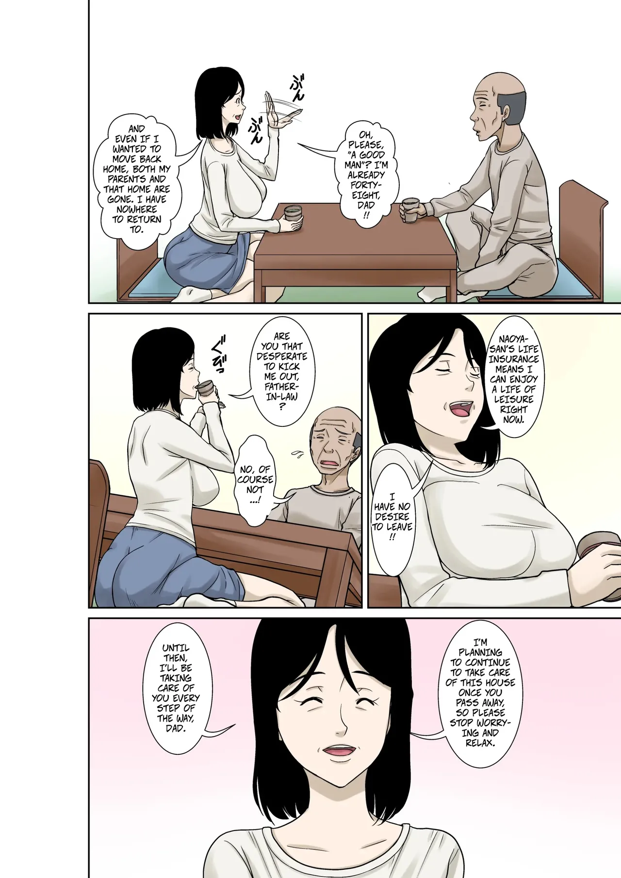 หน้า 4