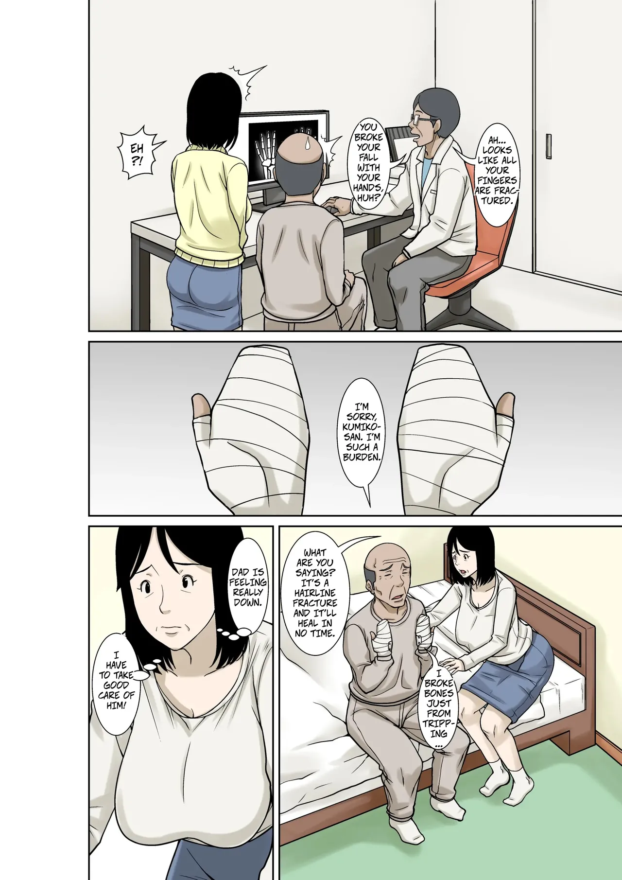 หน้า 6