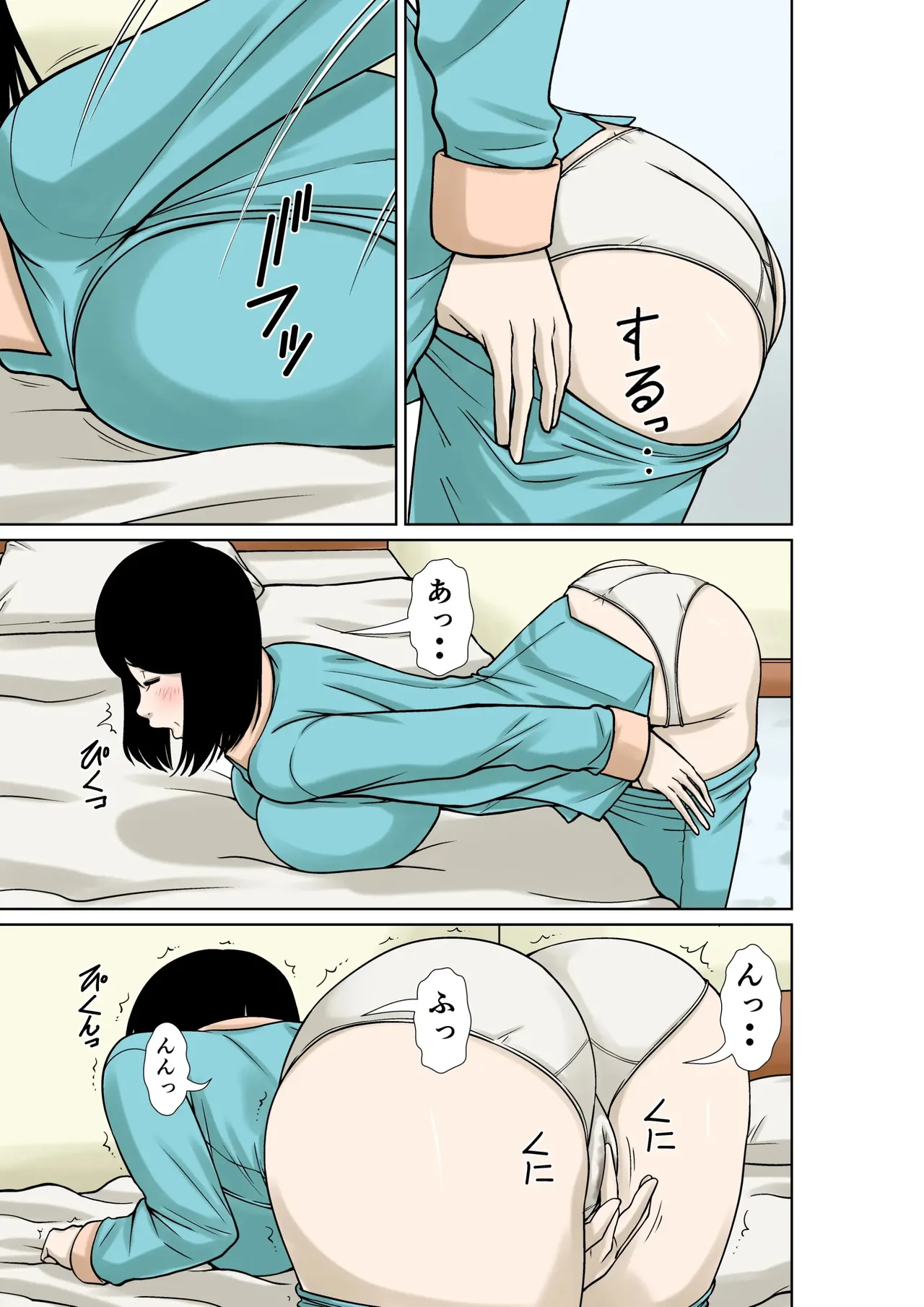 หน้า 19