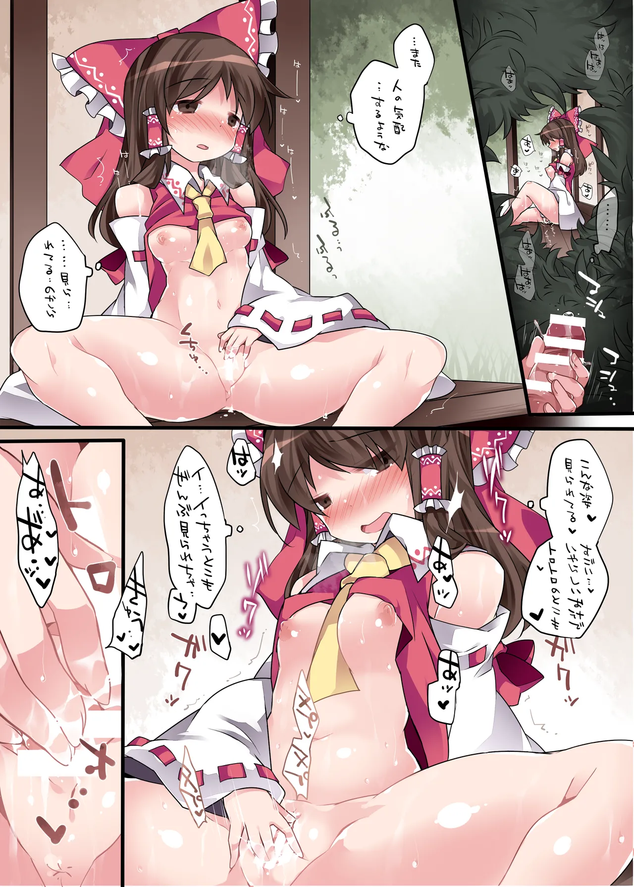 หน้า 9