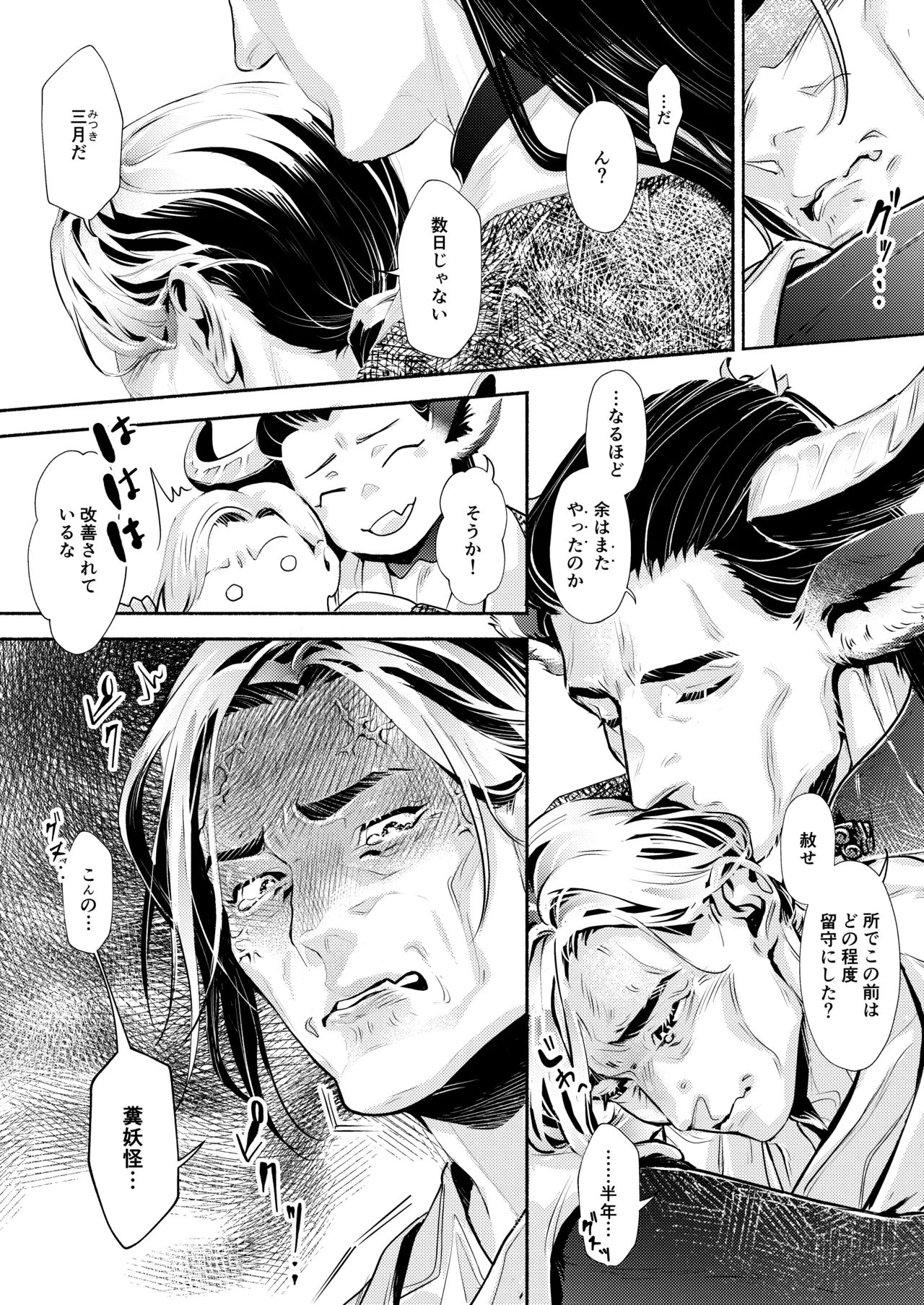 หน้า 9