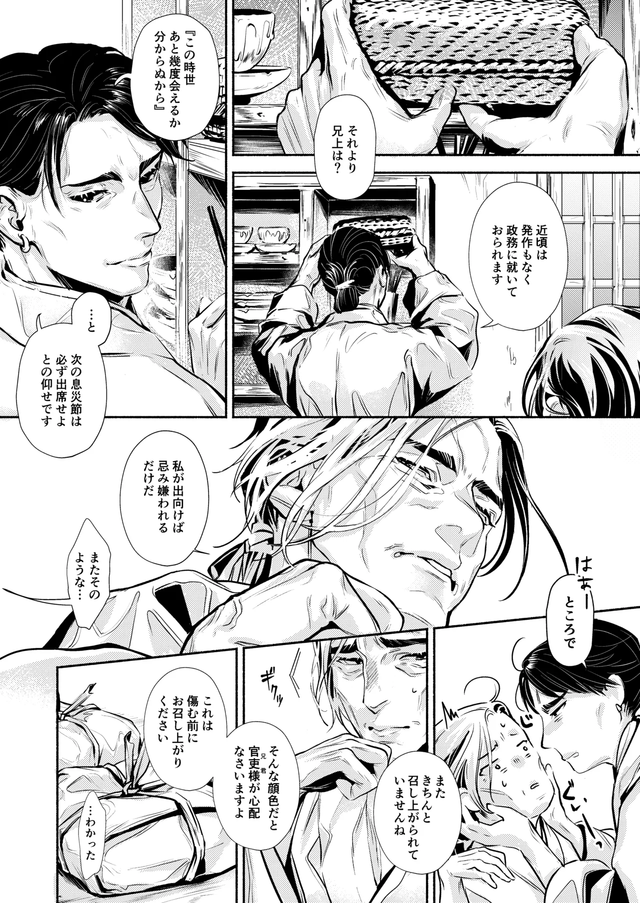 หน้า 11