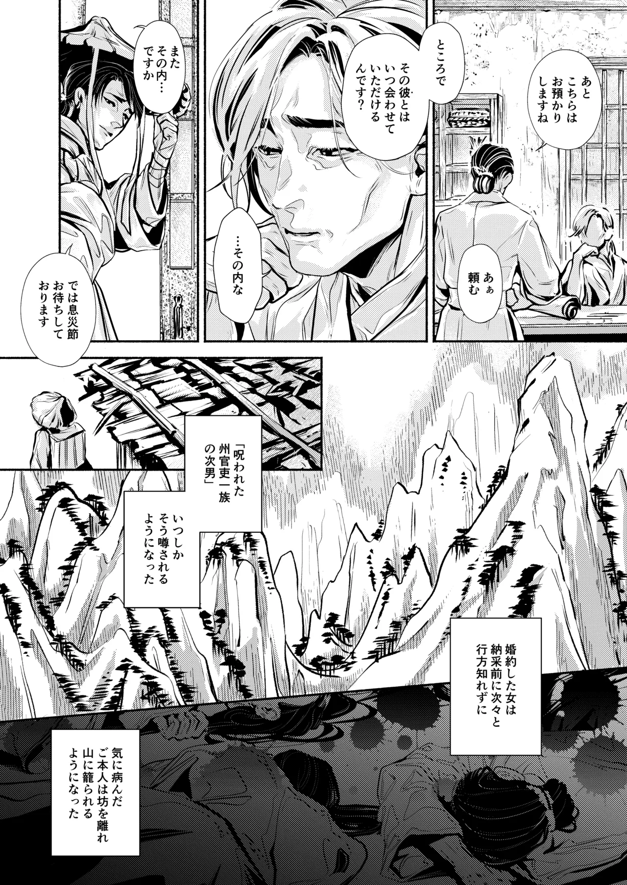 หน้า 12