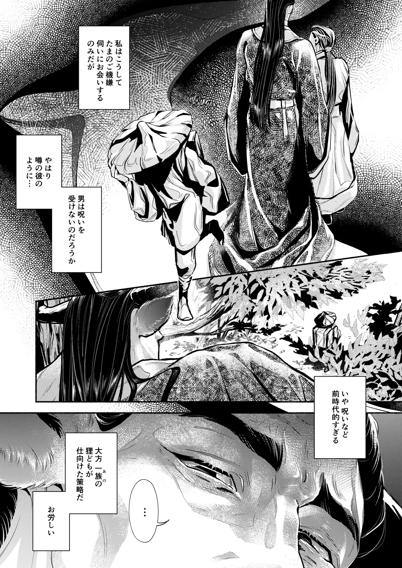 หน้า 13