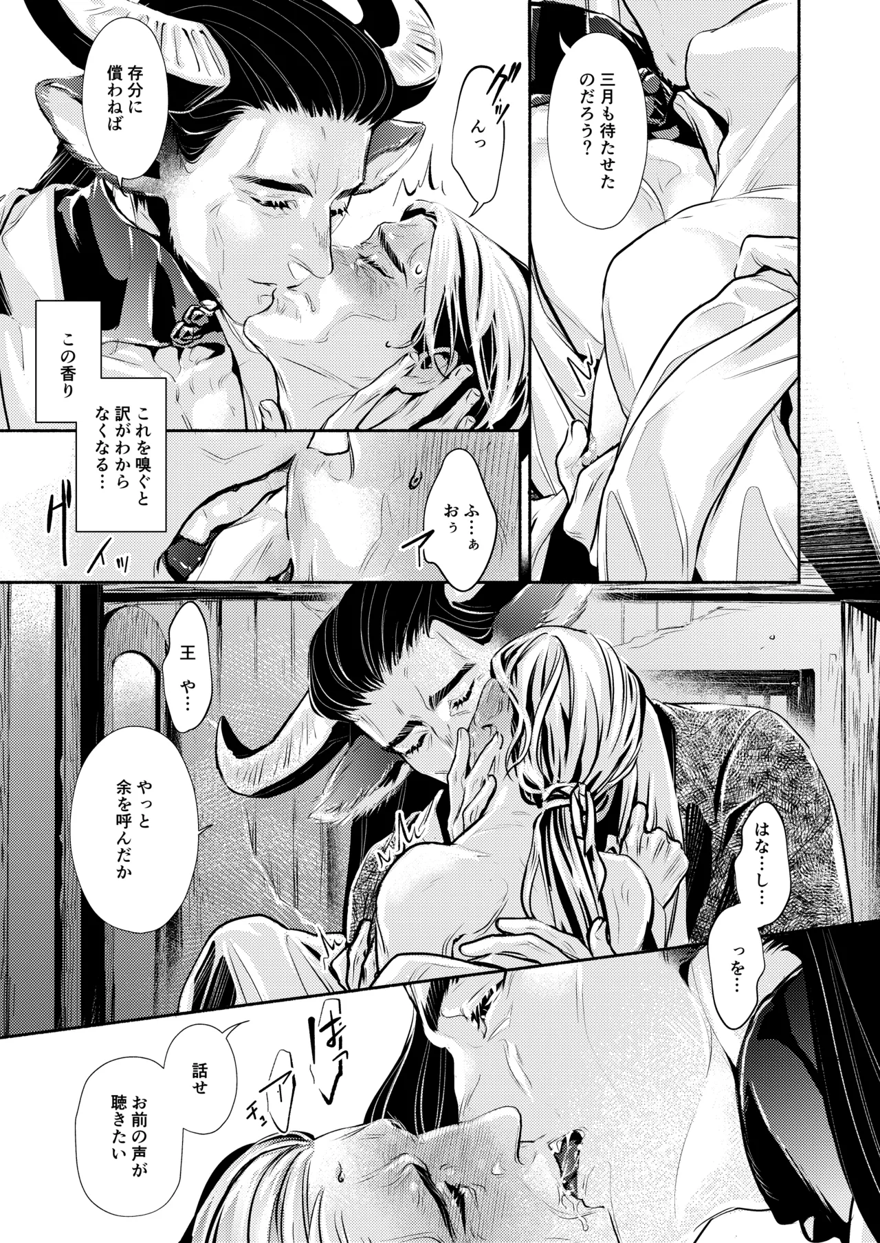 หน้า 17