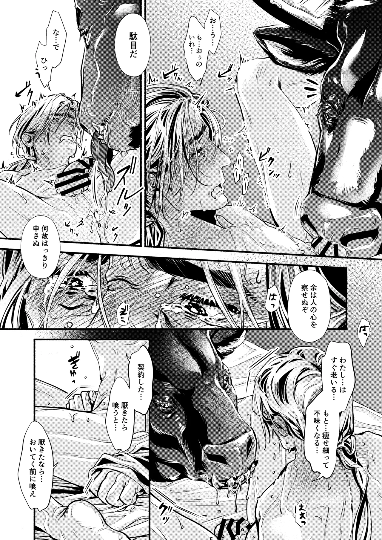 หน้า 25