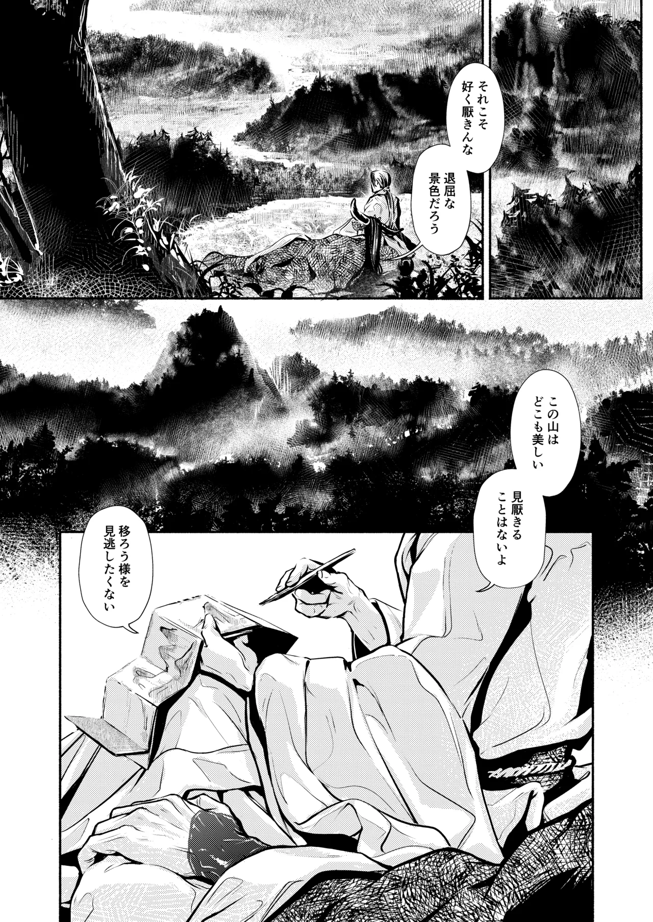 หน้า 32