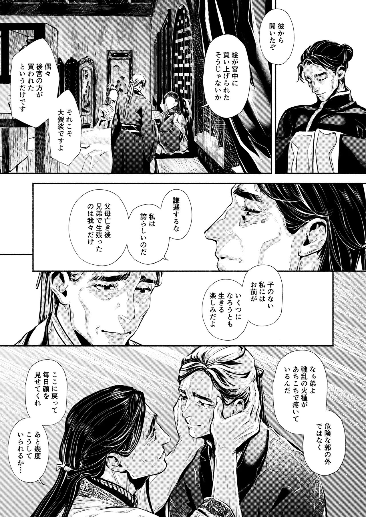 หน้า 39