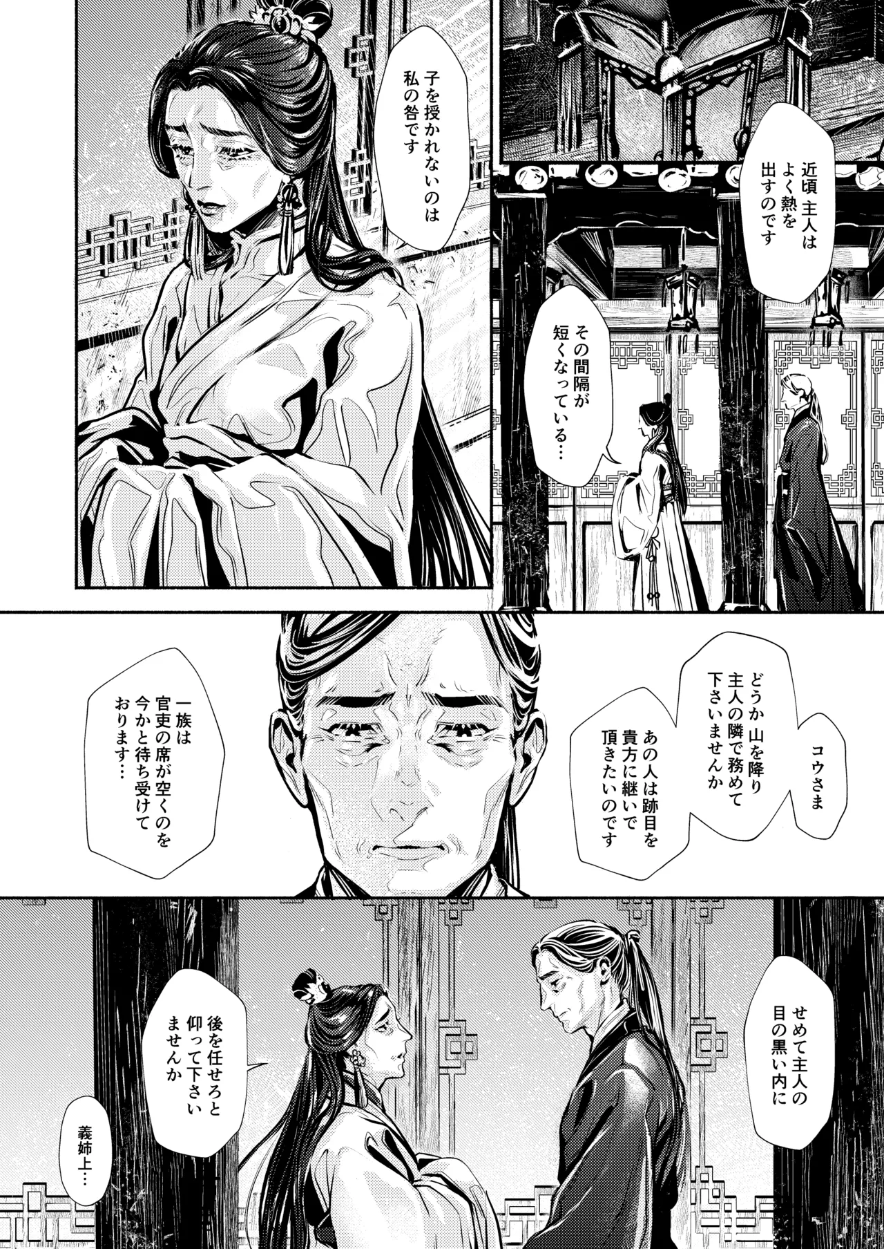 หน้า 40