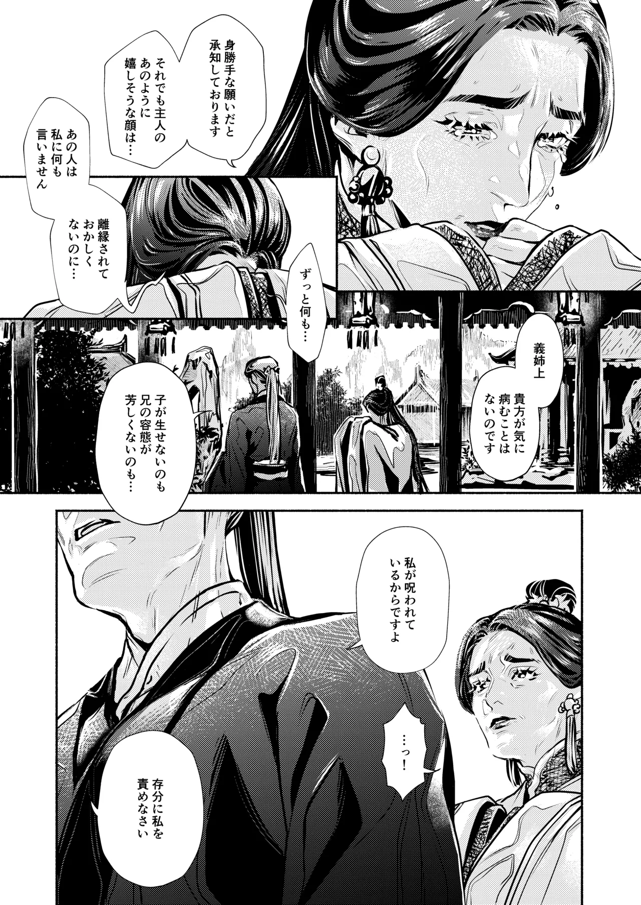 หน้า 41