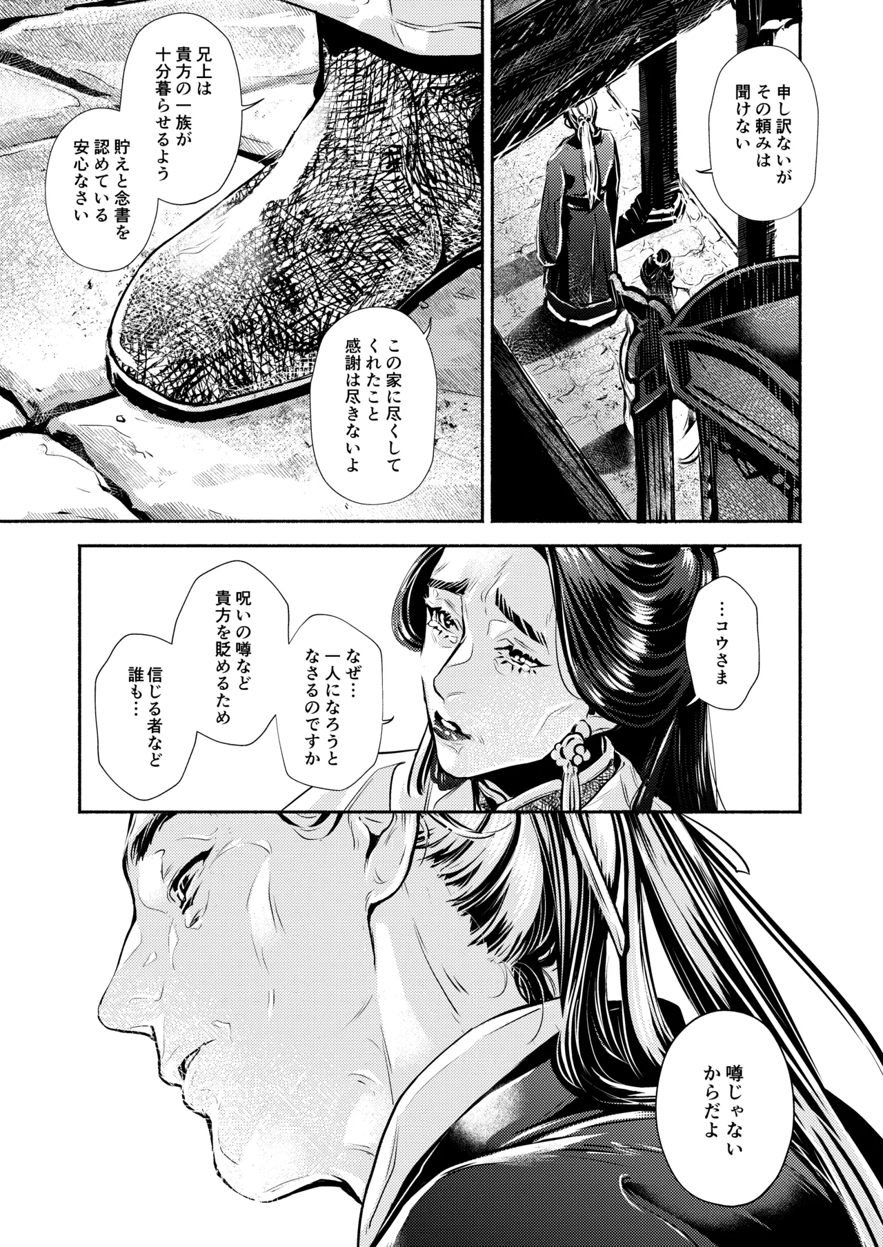 หน้า 42