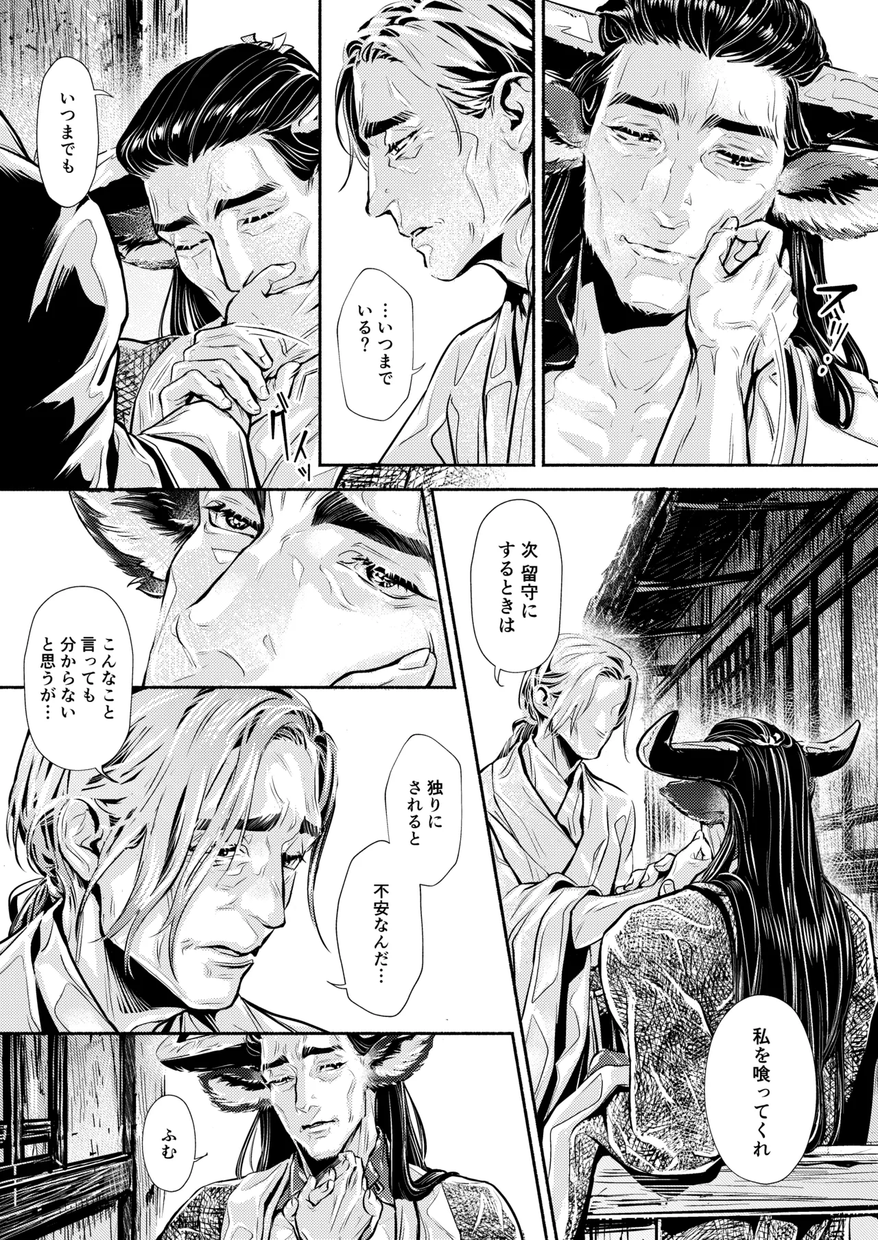 หน้า 61