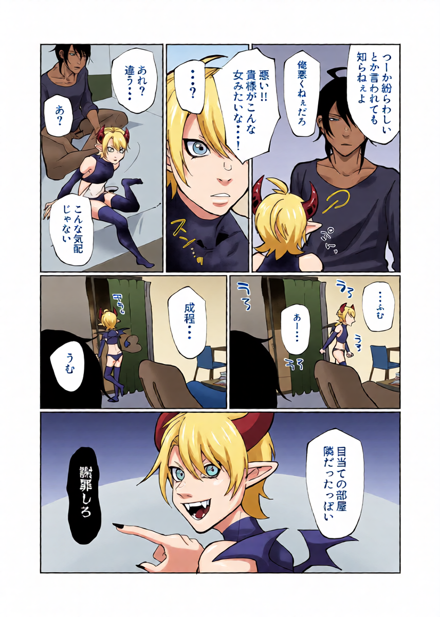 หน้า 6