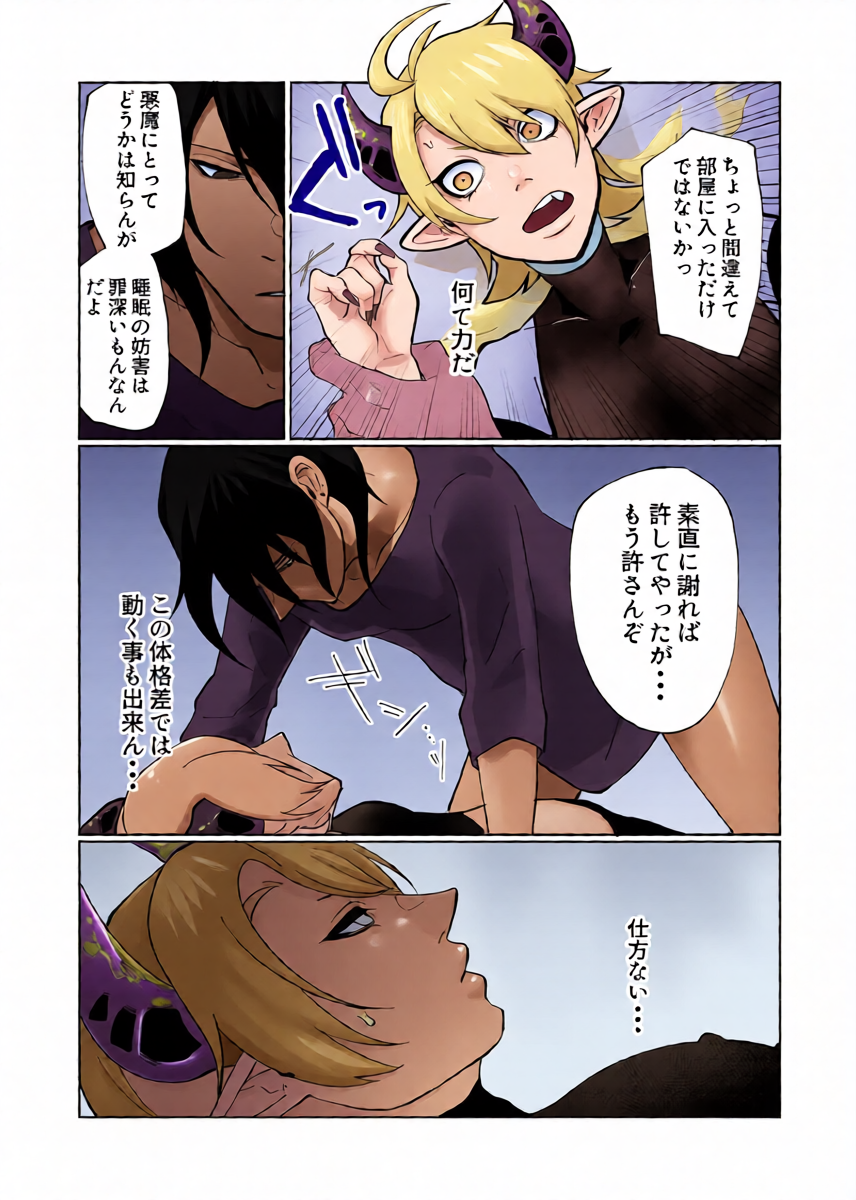 หน้า 8