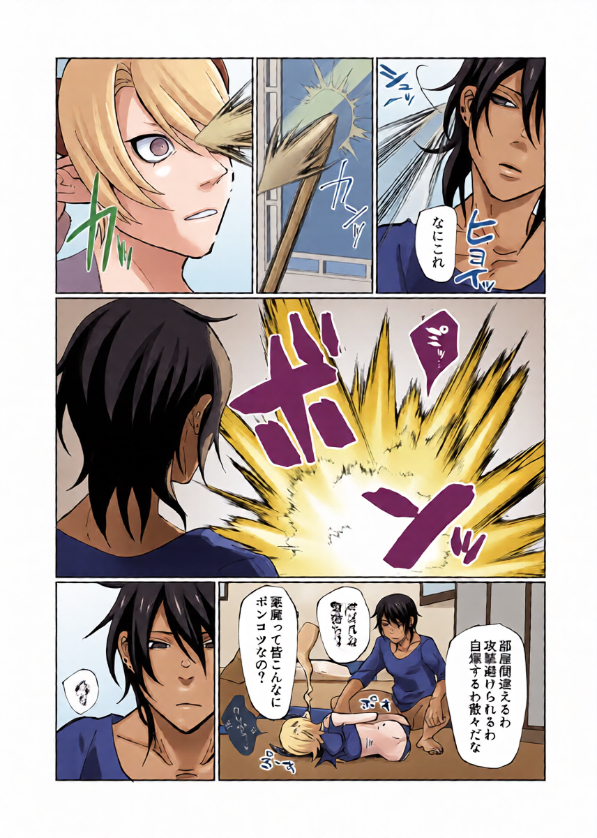 หน้า 10