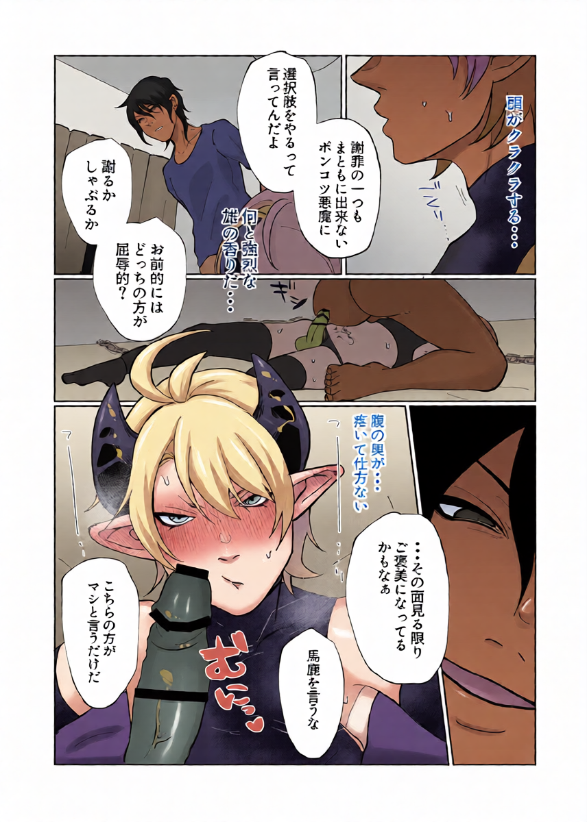 หน้า 20