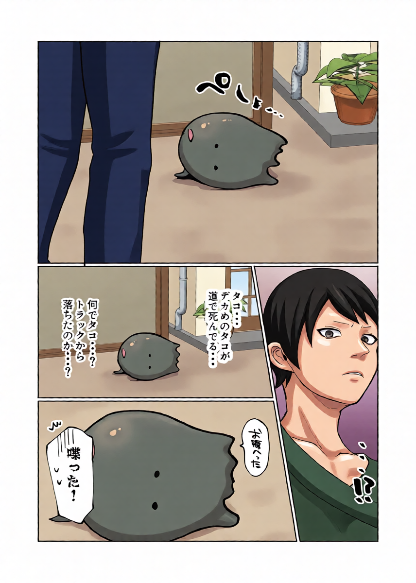 หน้า 4