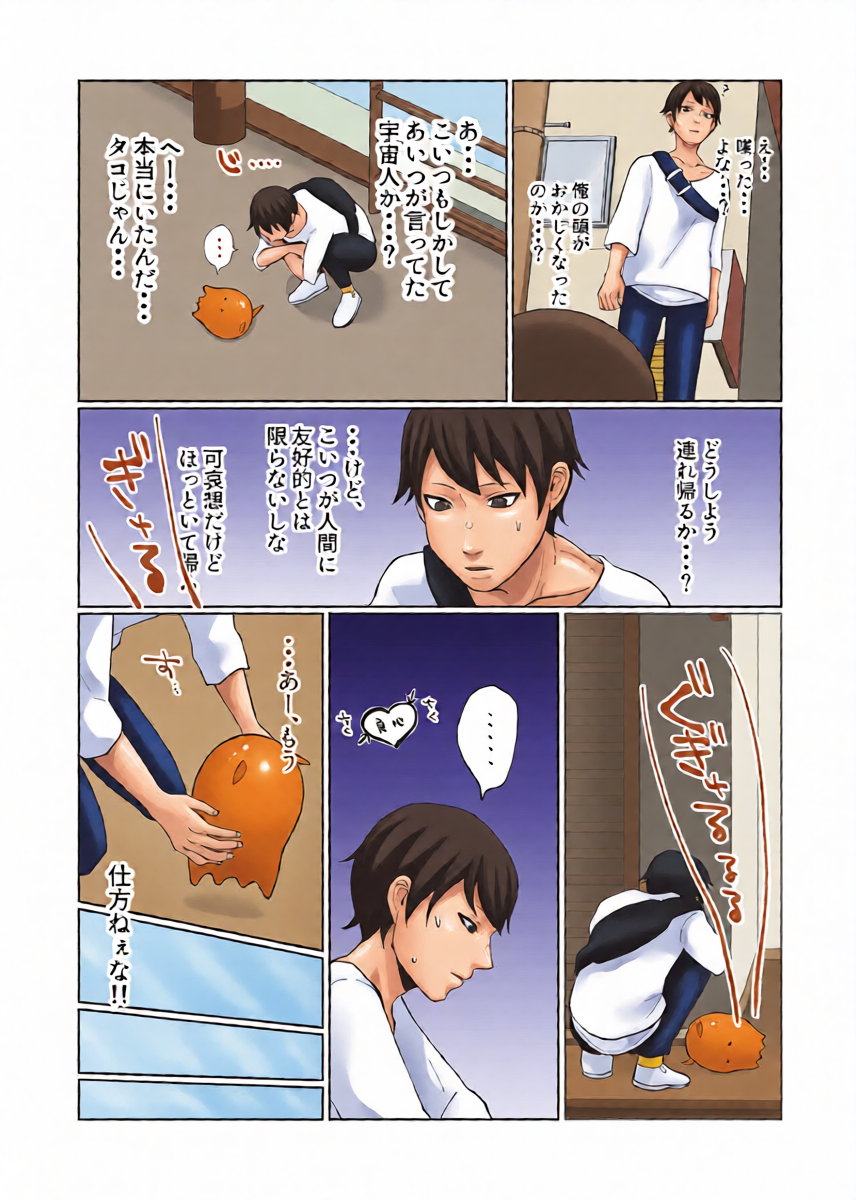 หน้า 5