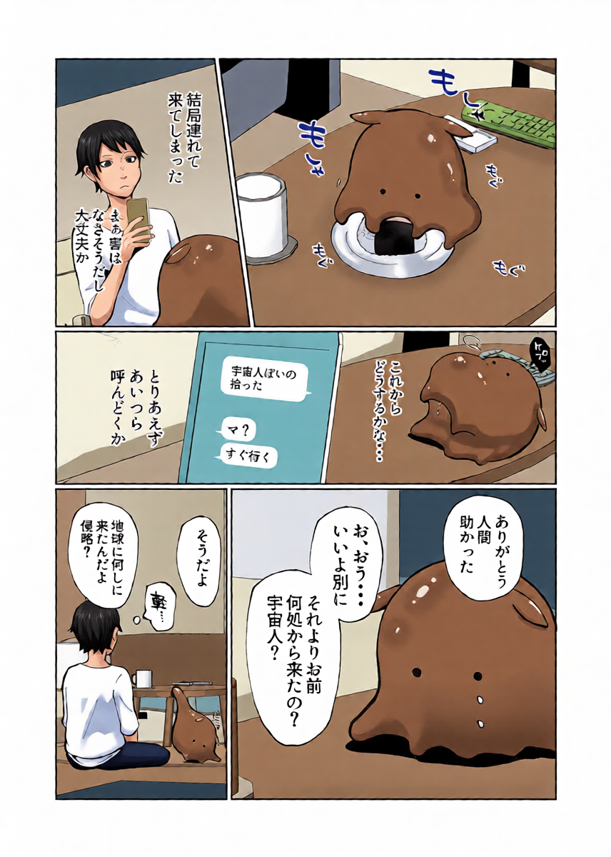 หน้า 6