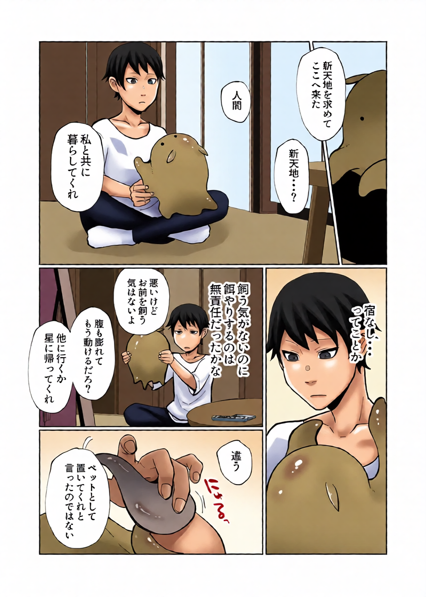 หน้า 7