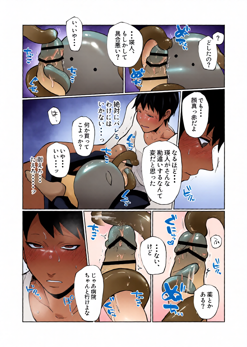 หน้า 18