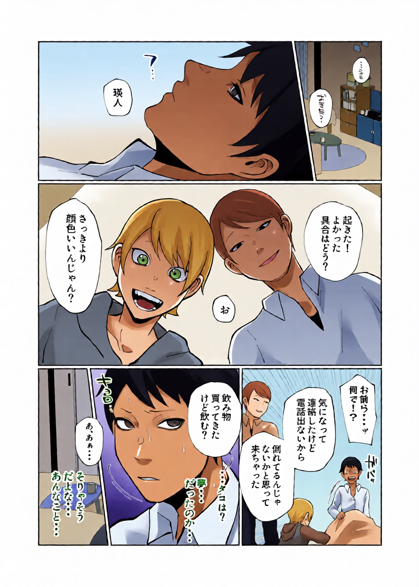 หน้า 35