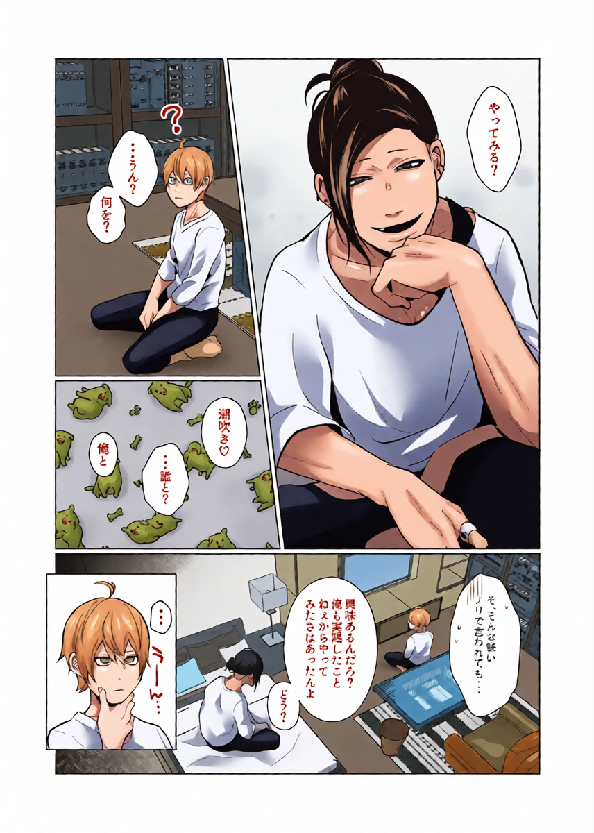 หน้า 7