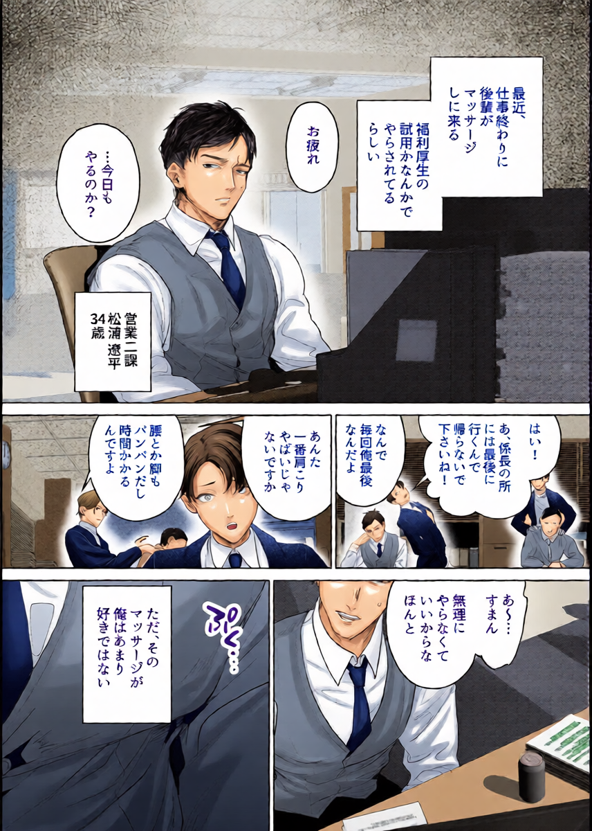 หน้า 2