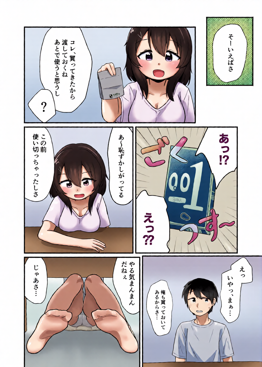 หน้า 7