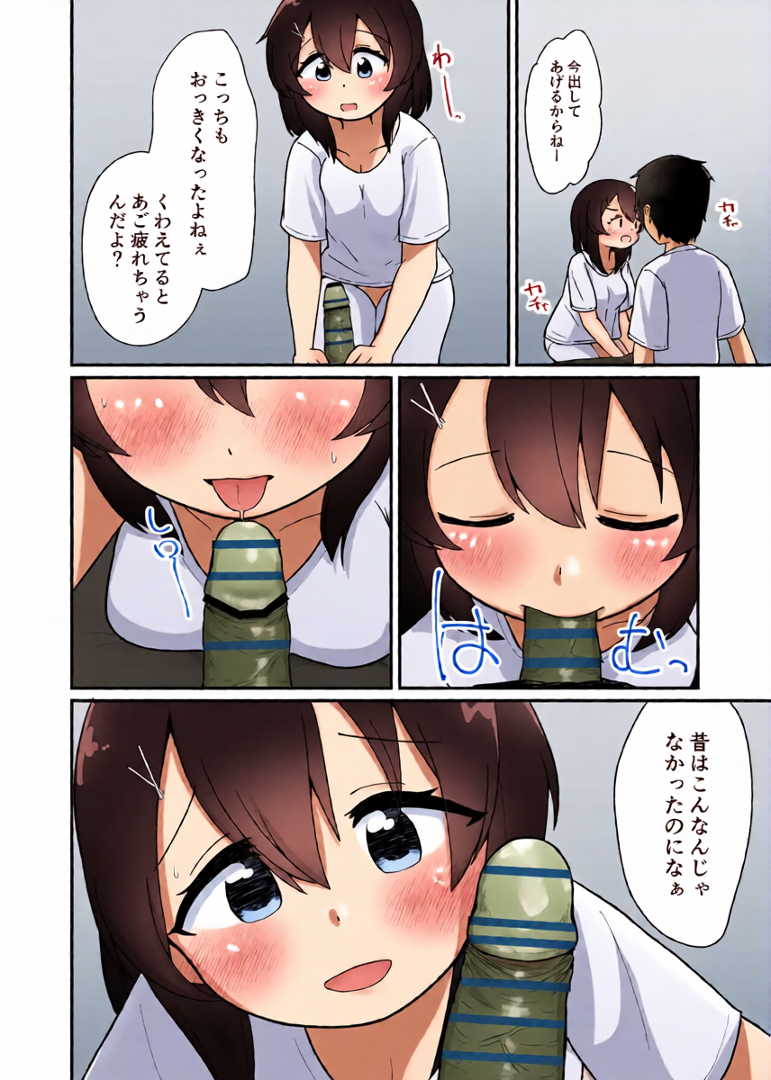หน้า 9
