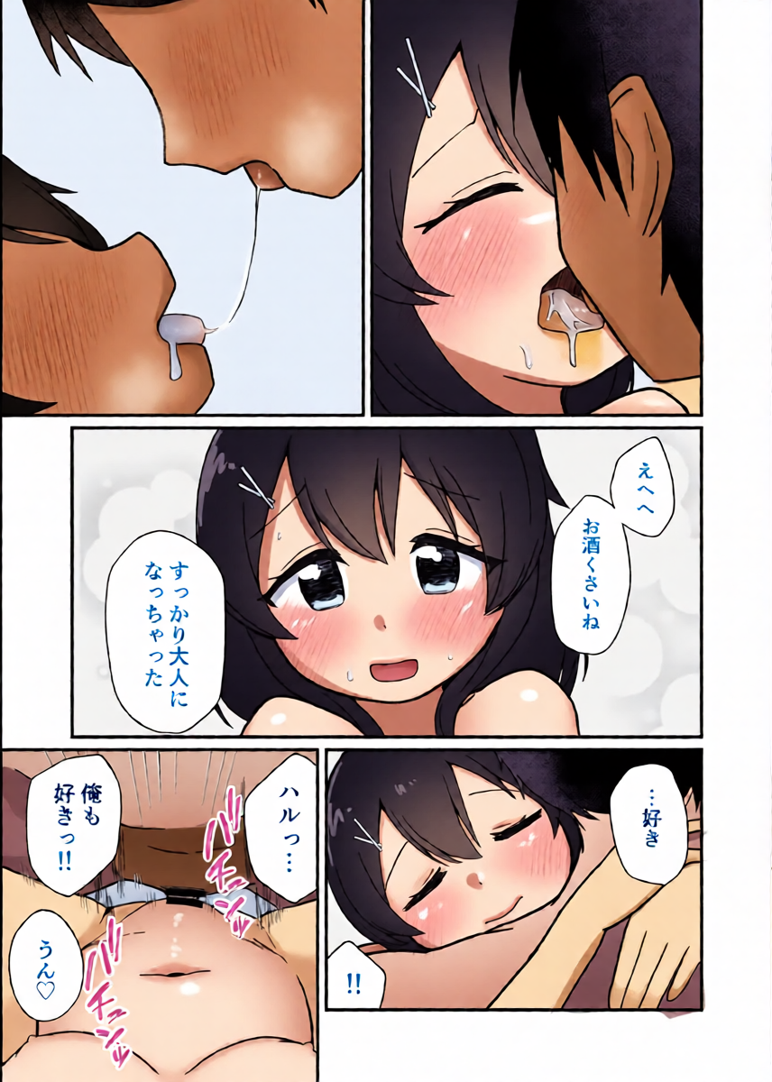 หน้า 14