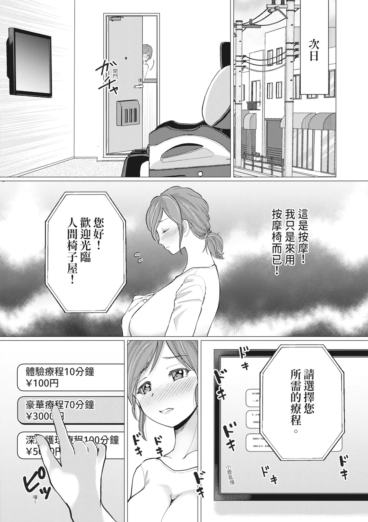 หน้า 13