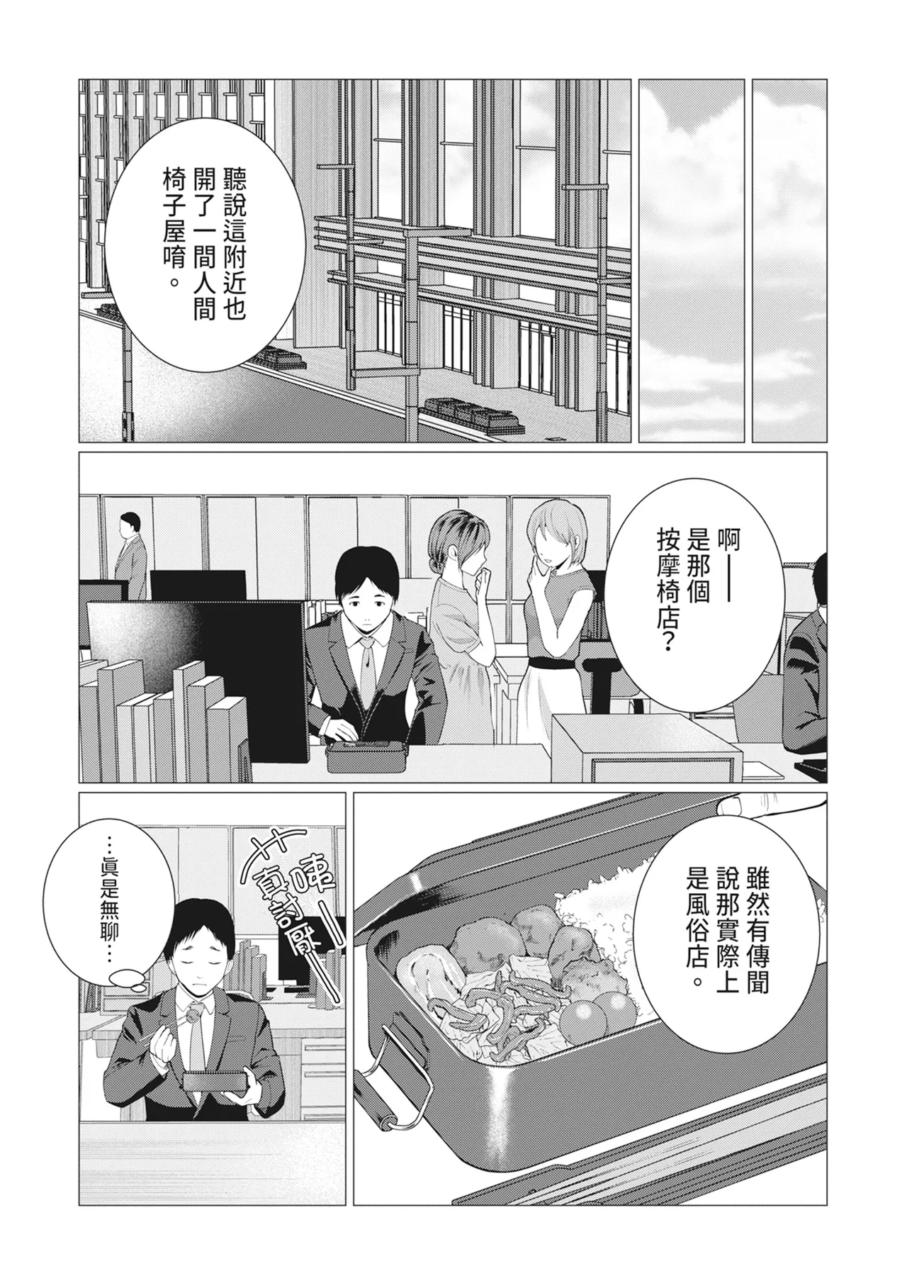 หน้า 32