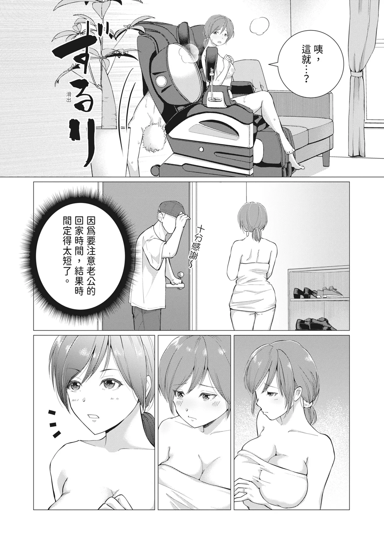 หน้า 40