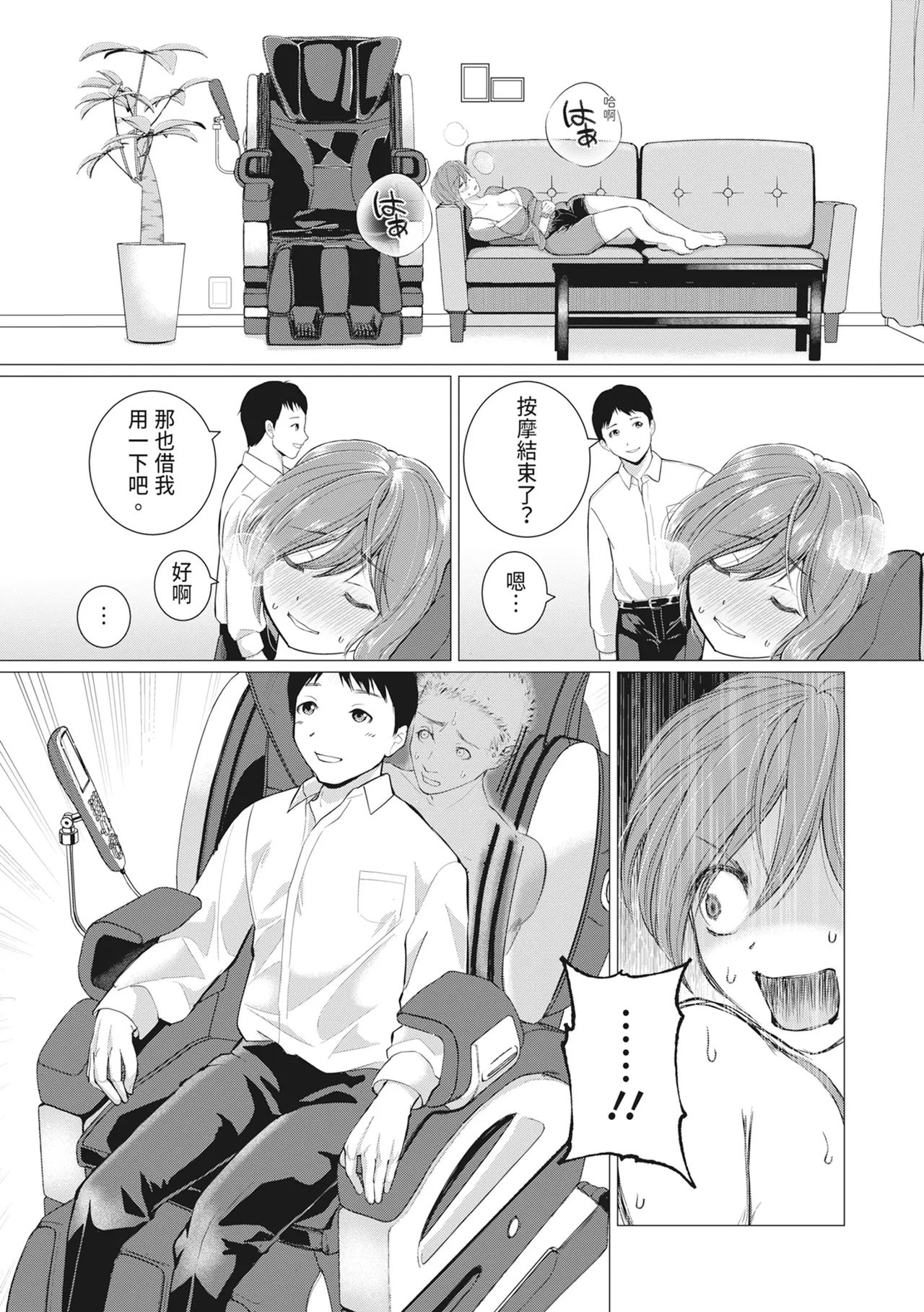 หน้า 46