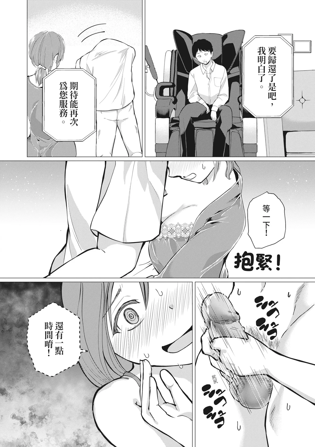 หน้า 49