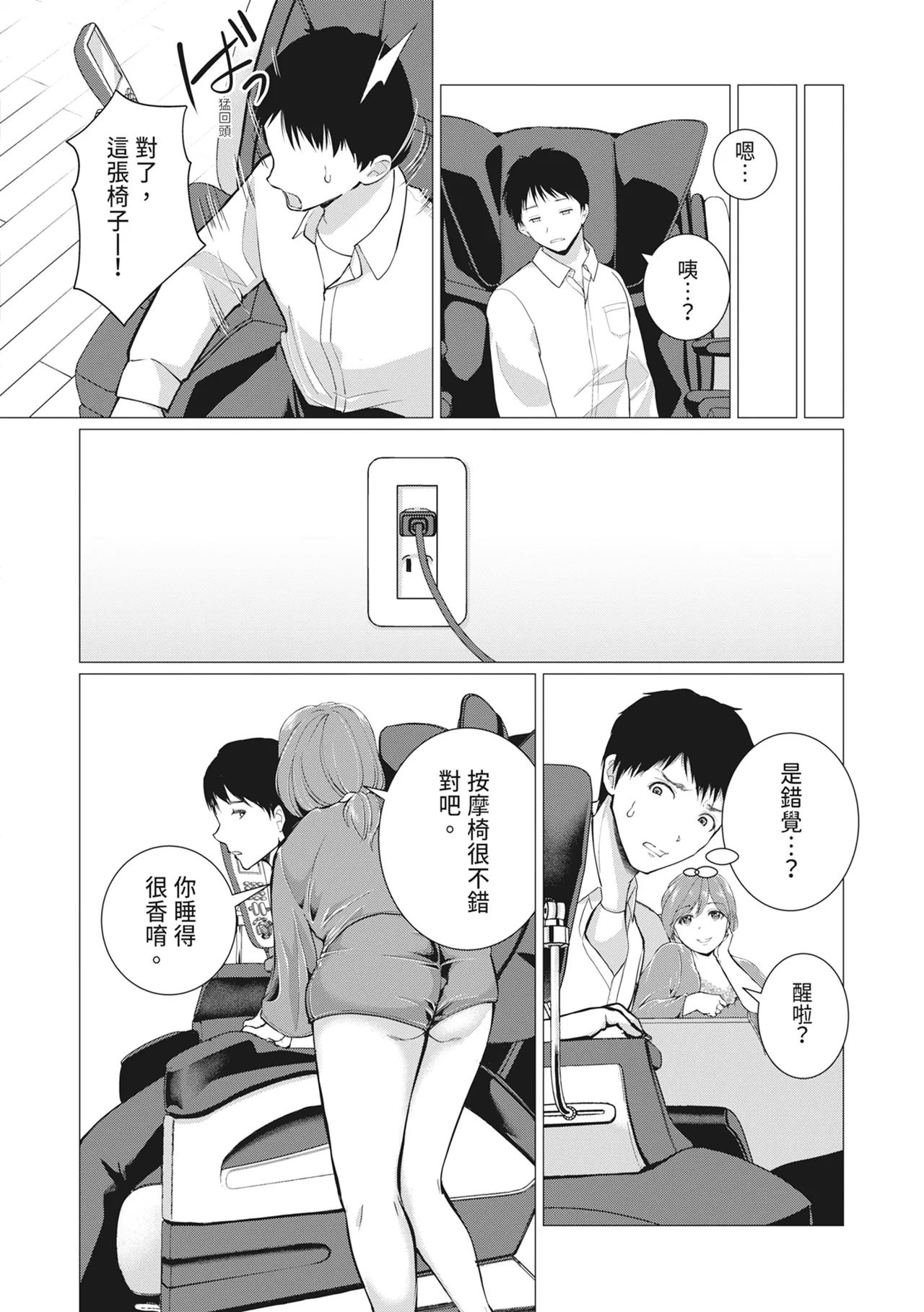 หน้า 53