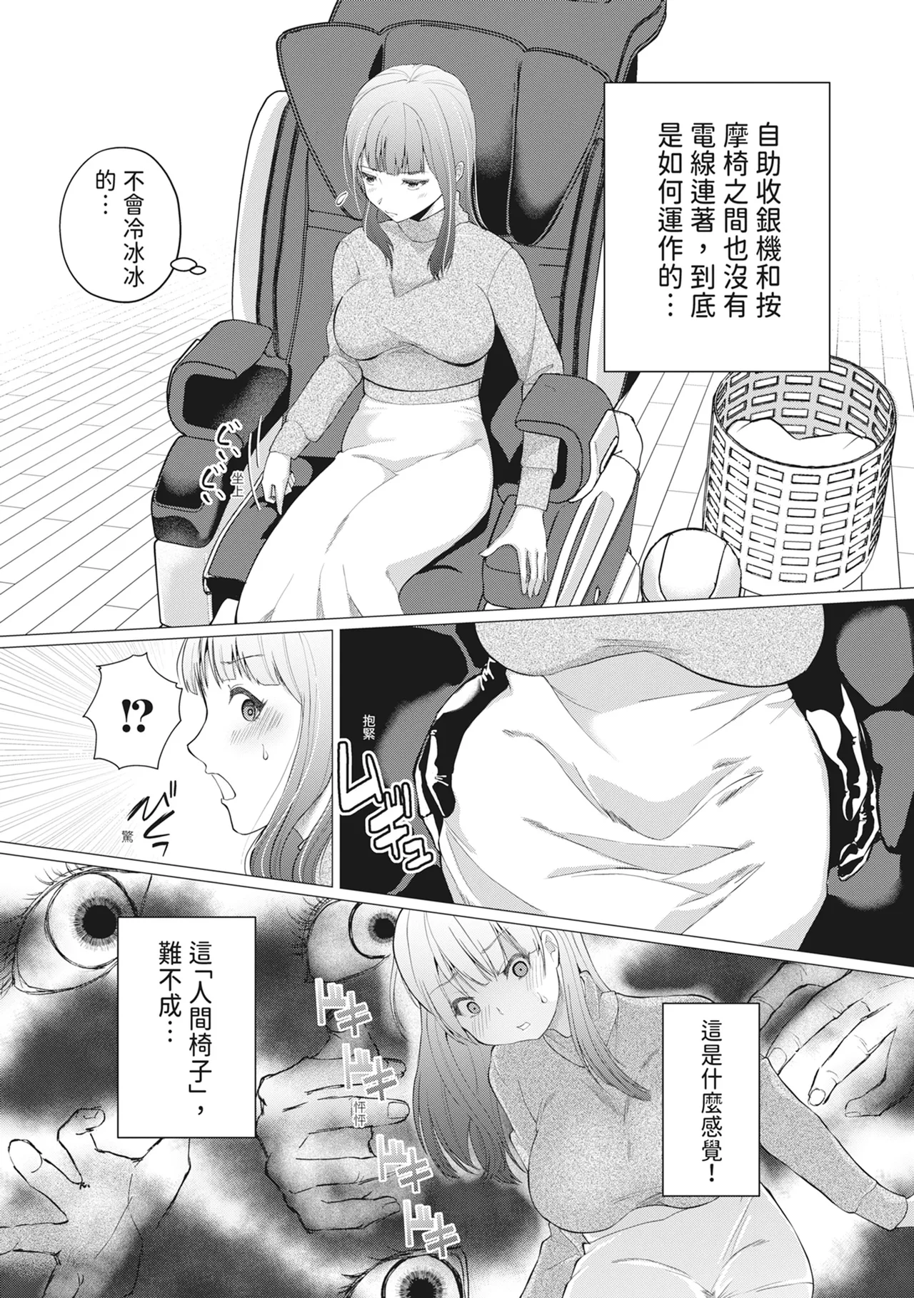 หน้า 62