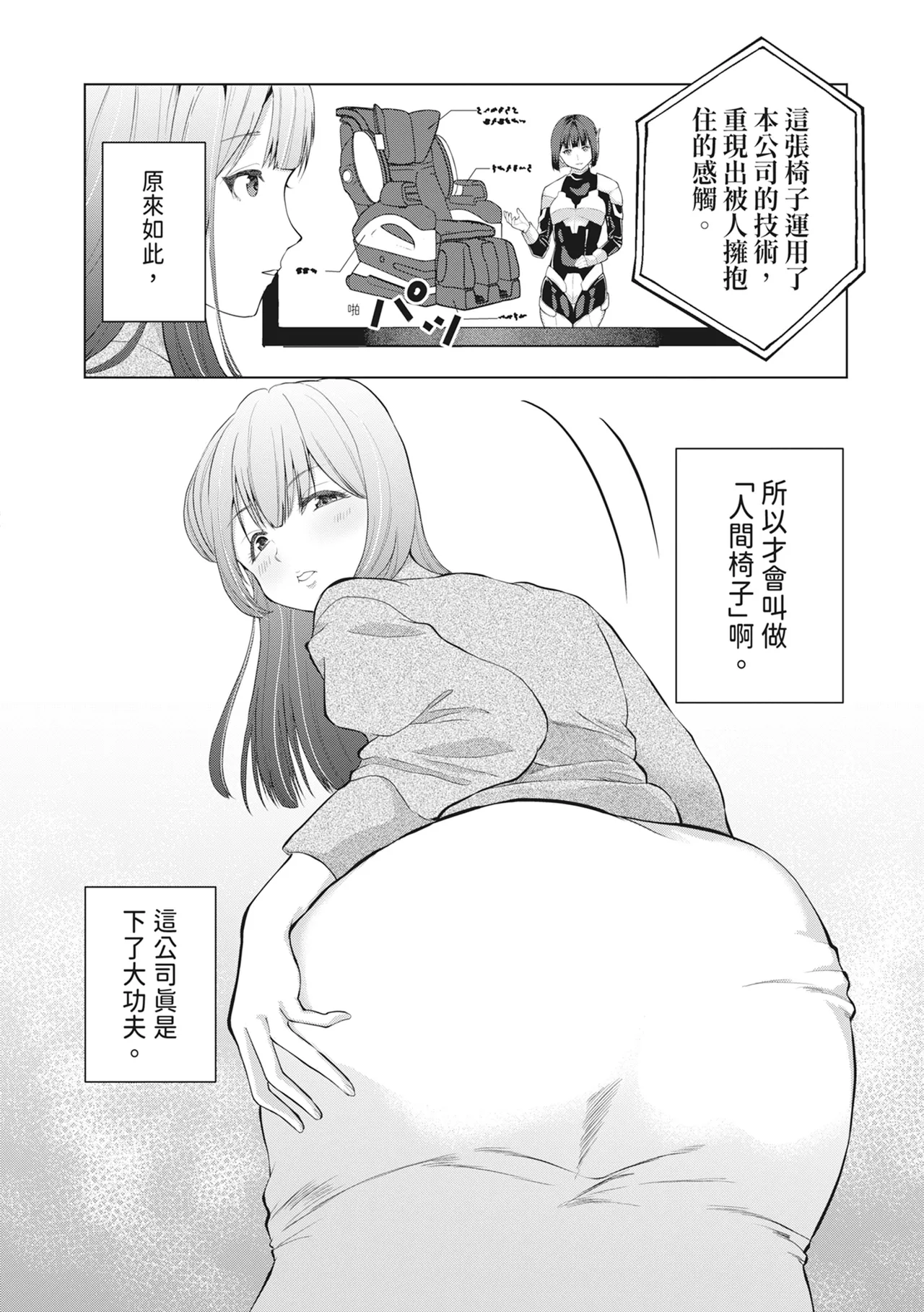 หน้า 63