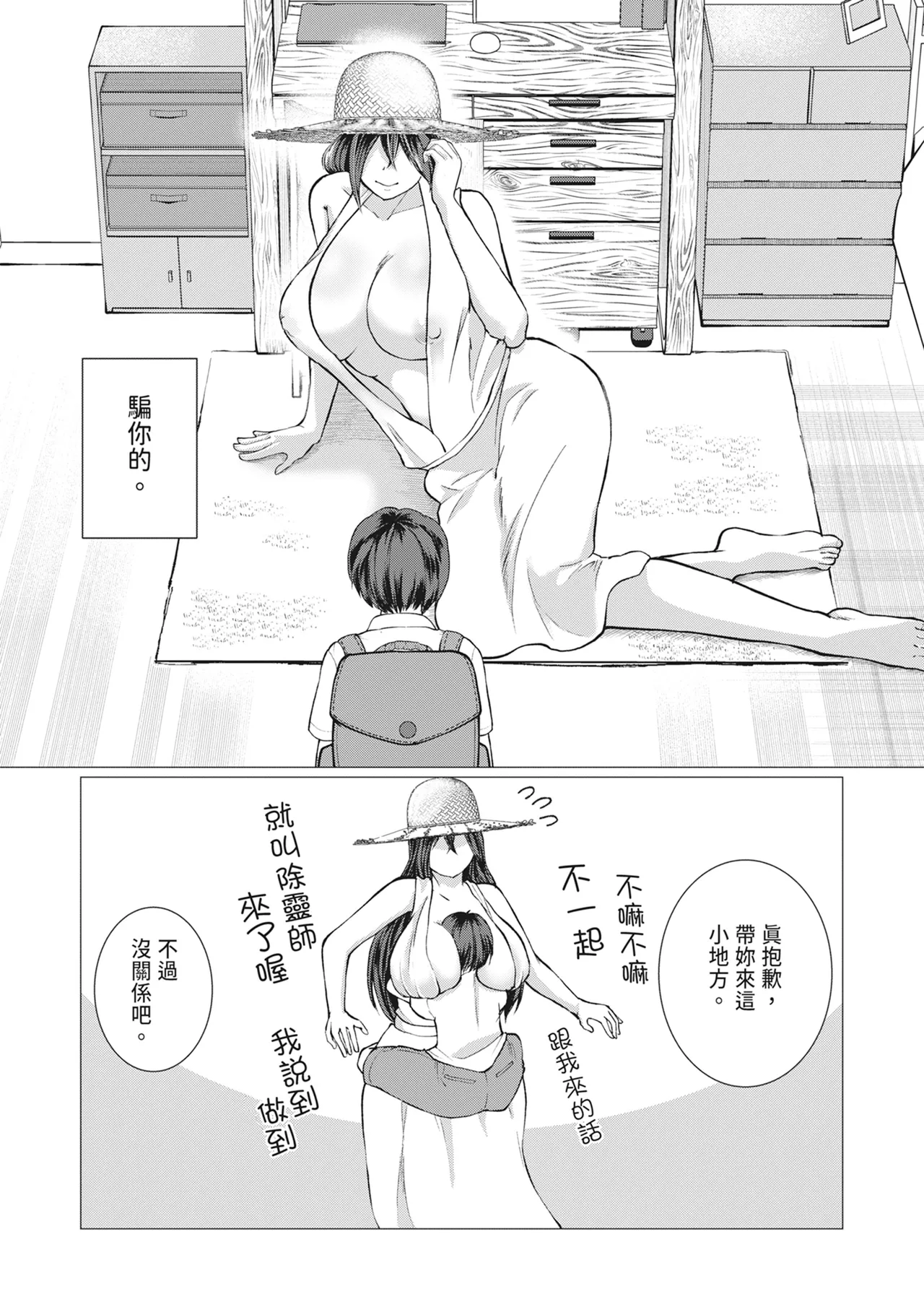 หน้า 108