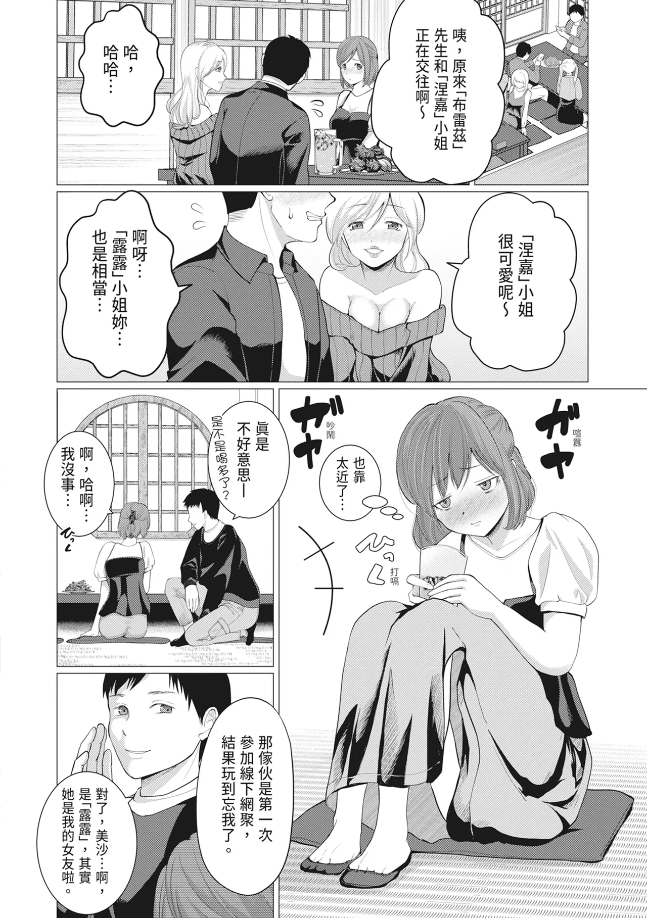 หน้า 111