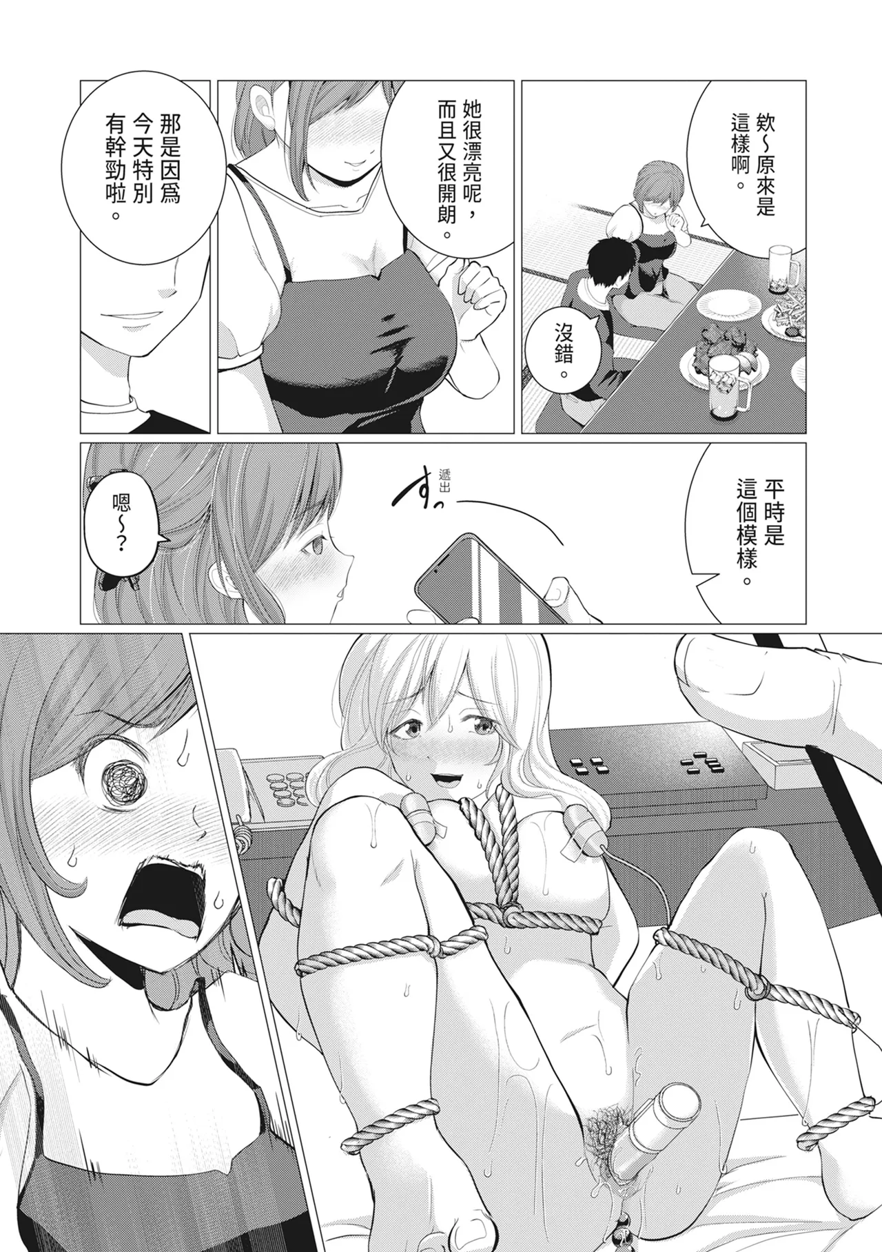 หน้า 112