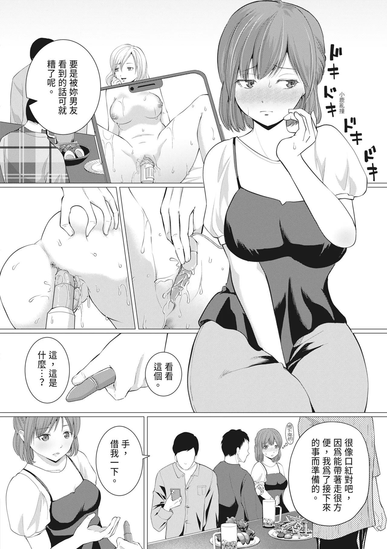 หน้า 113