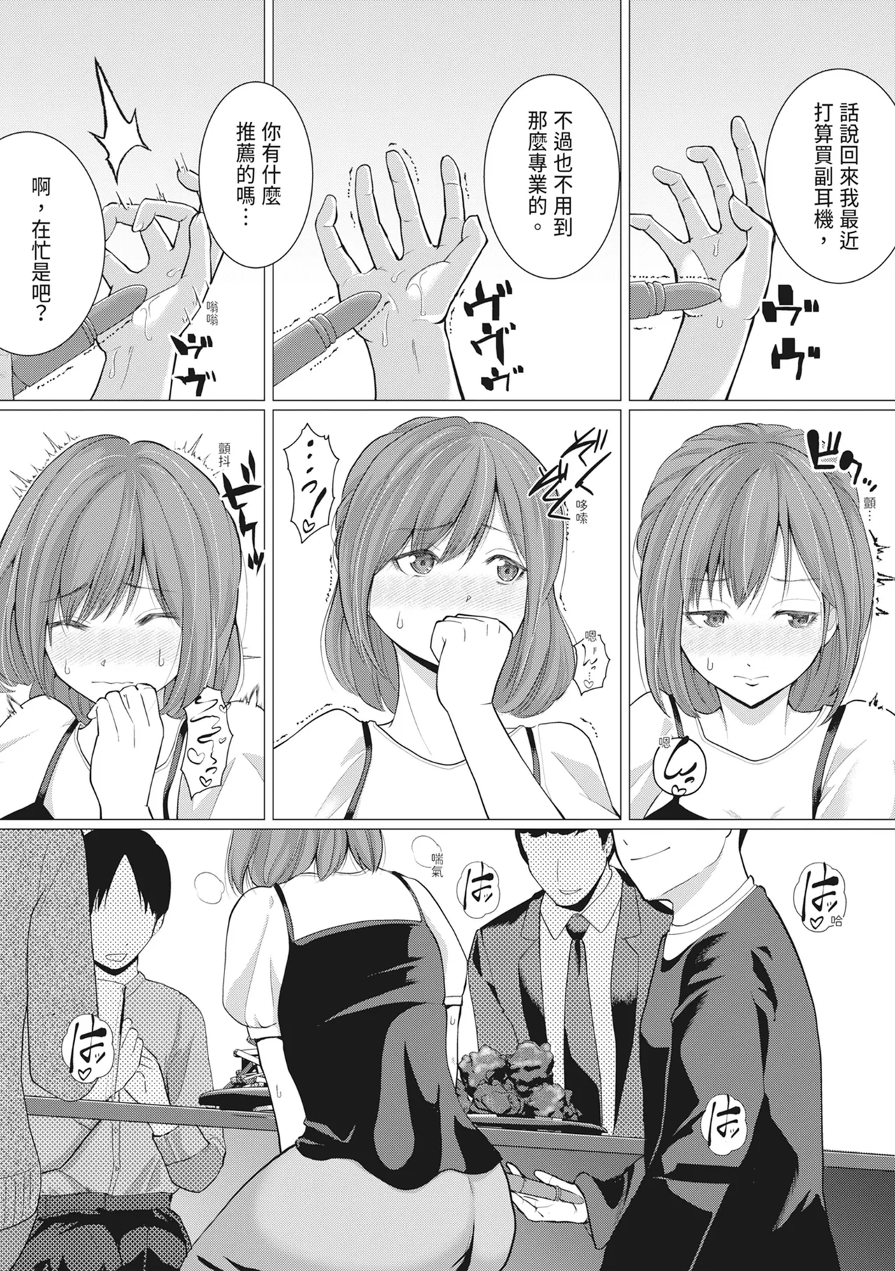 หน้า 114