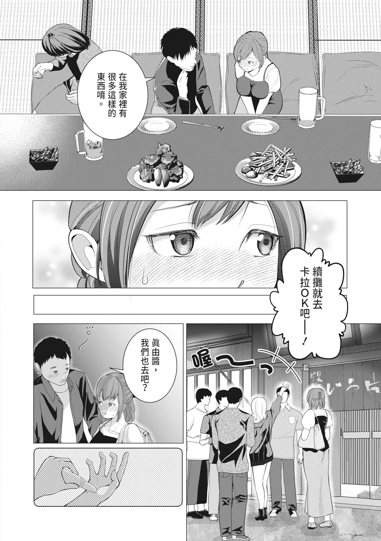 หน้า 115